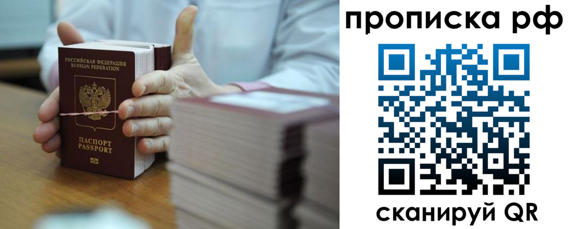 миграционный учет в Сургуте